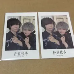 After the Rain 春夏秋冬 チェキ 2枚セット