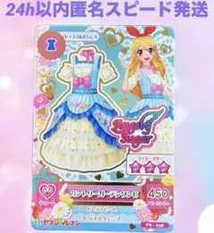 2026年最新】アイカツカード 初期プレミアムの人気アイテム - メルカリ