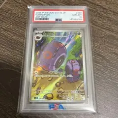 【PSA10】ホイーガ ARのサムネイル
