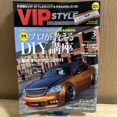 2026年最新】vipstyleの人気アイテム - メルカリ