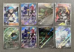 ポケカ　ロケット団の栄光　ＡＲ　ＳＲ　８枚セット　まとめ売り
