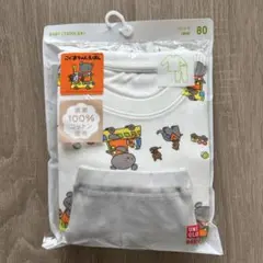 UNIQLO こぐまちゃん　ベビー　パジャマ 80サイズ　長袖長ズボン