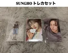 ソンホ トレカセット 3枚入り【BOYLIFE / 19.99】