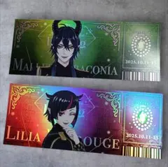 ツイステ　ブレイジングジュエル　ランダムチケット風カード　マレウス・リリア