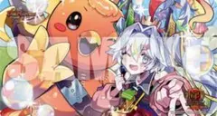 ボルシャック栄光ルピア　プレイマット プレイマット『[JUDGE]ボルシャック・栄光・ルピア』【サプライ】{-}