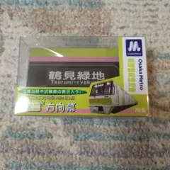 大阪市営地下鉄 大阪メトロ 中央線 20系 側面行先方向幕 1ロール 大阪市営地下鉄 大阪メトロ 中央線 20系 側面行先方向幕 1ロール