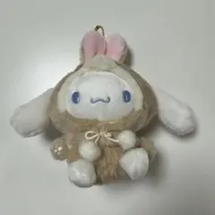 シナモロール シナモン マスコットホルダー(サンリオフォレストどうぶつ)