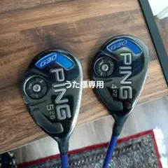 2026年最新】PING ユーティリティ 4u シャフトの人気アイテム - メルカリ