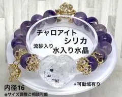 柚桃様 リクエスト 2点 まとめ商品