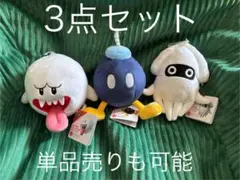 2025年最新】ぬいぐるみボム兵の人気アイテム - メルカリ