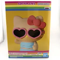 ✨新品✨ ハローキティ おおきなSOFVIMATES summer 箱ver.
