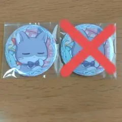 If もふめいと 缶バッジ