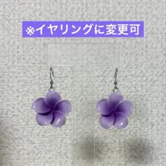 mouchan様 リクエスト 4点 おまとめ商品