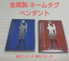 レイ アスカ エヴァペンダント認識票 金属製 ドッグタグ チャーム 二枚