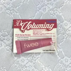 fwee 3D Voluming Tint ミニチューブ 02 バニラデュー