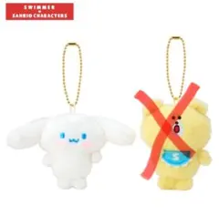シナモロール SWIMMER マスコットホルダー（第2弾）