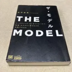 Item thumbnail for item d20a41bb-3aa9-4ebd-a5e7-f0c2472cb2fc