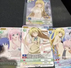 ヴィクトリースパーク 金色の闇 サイン TO LOVEる 湯煙ヤミ