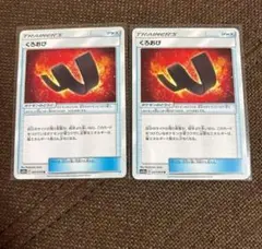 ポケモンカードのサムネイル
