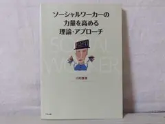 Item thumbnail for item c9cdd579-8386-4bab-872e-7ca6cc0dd48c