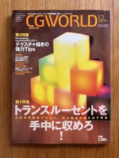 Item thumbnail for item 1a3646f5-59d5-4381-b601-d3987014fcf7