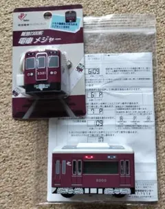 阪急電鉄 安心トレイン まもるーん 阪急電車 8000系 防犯ブザー - メルカリ