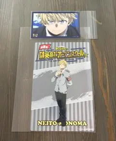 ヒロアカ 雄英高校オープンスクール カード、ステッカー 物間 寧人