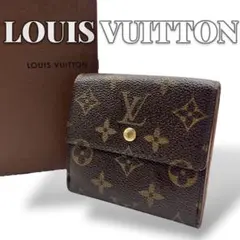 Louis Vuitton ポルトモネビエ カルトクレディ 8051