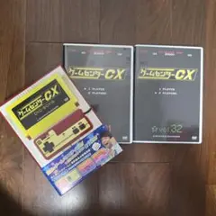 ゲームセンターCX DVD-BOX 16〈2枚組〉