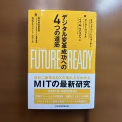 Item thumbnail for item 2bec19e6-bf1b-4427-939b-0849d632277e