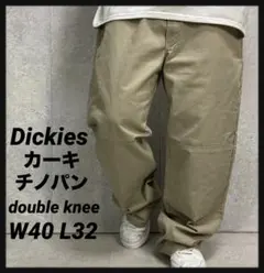 ディッキーズ　カーキチノパン　ダブルニーストレート　ビックサイズ　W40 L32