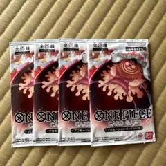 ワンピースカードゲーム プロモーションパック Vol.8 4パックセット
