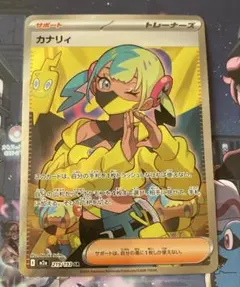 Item thumbnail for item 5952bc6b-954c-40e7-8f9f-45cbaf66f942