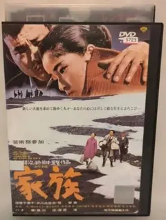 映画「酔いどれ詩人になるまえに」DVD 国内正規セル版 チャールズ