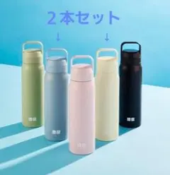 【未使用】UNIQLO 炭酸対応ステンレスボトル 2本セット ブルー アイボリー