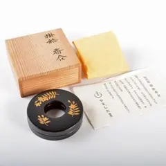 茶道具 指物師 三代萩井好斎造 桐丸香合 みおつくし 共箱 V 7032