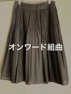 オンワード組曲　細かなプリーツスカート　茶系　サイズⓂ️