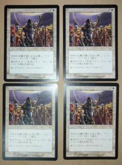 MTG 剣を鋤に 4枚セット 《日本語版》 黒枠×3 白枠×1 - メルカリ