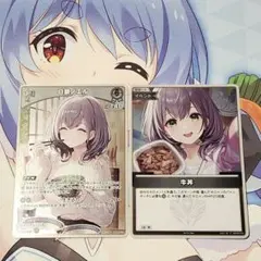 ホロライブOCG コラボ限定PRカード 2枚セット