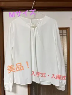 美品 レディース プラウス シャツ 白 Mサイズ パール付き 入園式 入学式