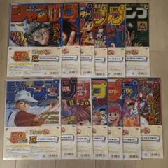 週刊少年少年ジャンプ 1992年 全6冊セット ドラゴンボール ポスター