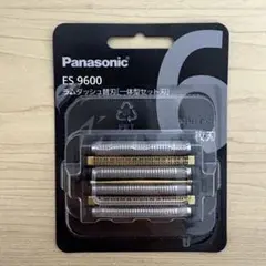 【新品未開封】Panasonic ES 9600 替刃［一体型セット刃］ Panasonic パナソニック ES9600 メンズシェーバー用 替刃 内刃
