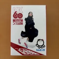 非売品】小泉今日子 シャボン玉石けん 日本武道館ライブ来場者配布品