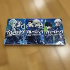 3巻 ブルーロック エピソード凪 シュリンクつき未開封 単行本 - メルカリ