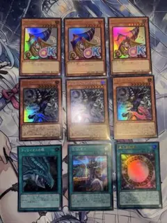 遊戯王　ブラックマジシャン　ブラックマジシャンガール　他