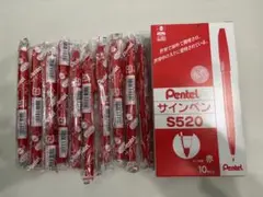 Pentel サインペン S520 赤 10本入りのサムネイル