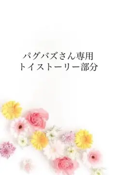 長谷川元　リカちゃんサイズ　22㎝ドール服　ドールドレス　手作り 長谷川元様専用 リカちゃんサイズ 22㎝ドール服 ドールドレス 手作り