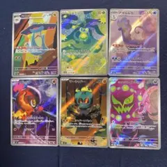 ポケモンカード ar6枚セット