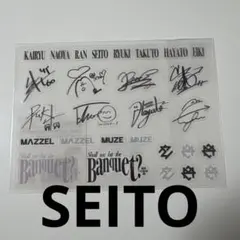 MAZZEL SEITO セイト クリアカスタムシール セット