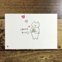 【1249】【猫の絵】ハガキサイズオリジナル手描きアナログイラスト原画自作アート